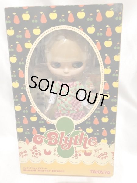 画像2: ▲買取品▲ タカラ ブライス サムディマルシェ アンコール (2)