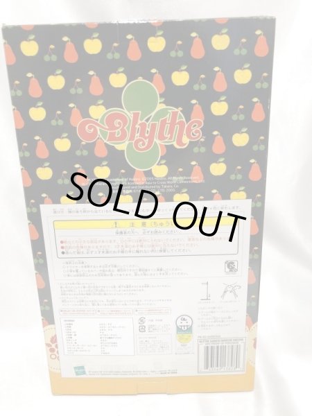 画像5: ▲買取品▲ タカラ ブライス サムディマルシェ アンコール (5)