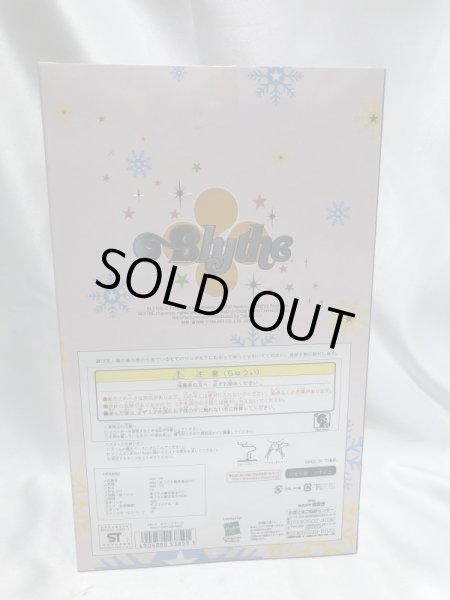 画像4: ▲買取品▲ タカラ ブライス EBL-4 スケートデート (4)