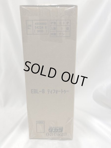 画像5: ▲買取品▲ タカラ ブライス EBL-8 ティーフォートゥー (5)