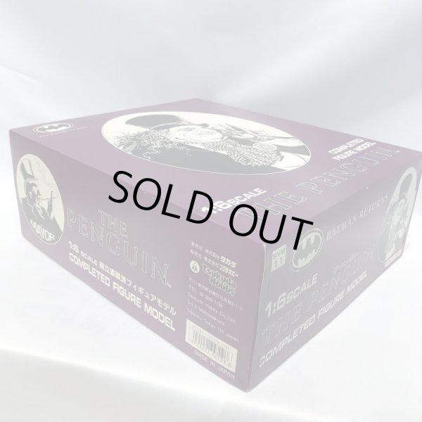 画像8: ▲買取品▲ ツクダホビー COMPLETED FIGURE MODEL BATMAN RETURNS 1/6 ザ・ペンギン ソフビキット完成品 (8)