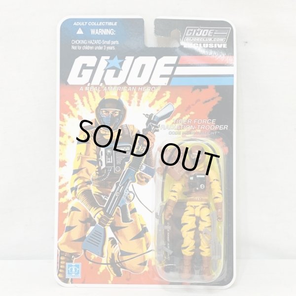 画像1: ▲買取品▲ Hasbro G.I.JOE ファンクラブ限定 AIRTIGHT G.I.ジョー (1)
