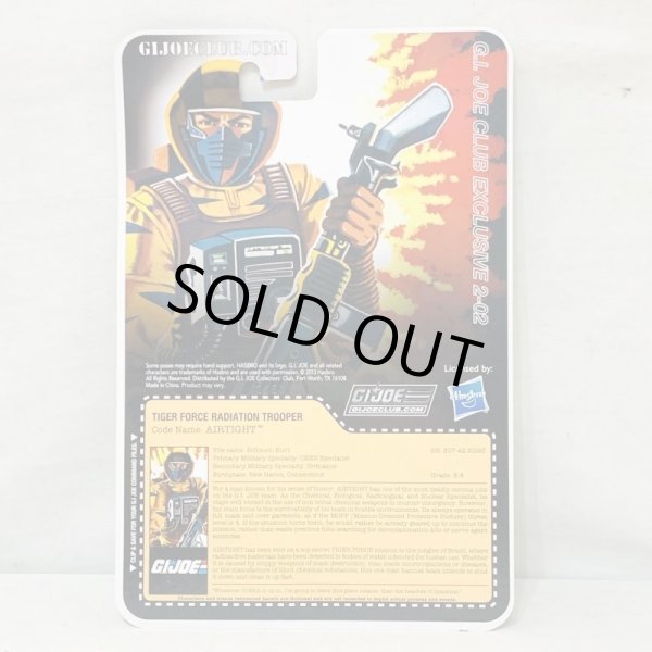 画像2: ▲買取品▲ Hasbro G.I.JOE ファンクラブ限定 AIRTIGHT G.I.ジョー (2)