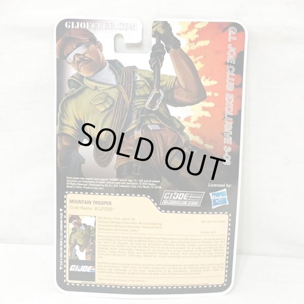 画像2: ▲買取品▲ Hasbro G.I.JOE ファンクラブ限定 MOUNTAIN TROOPER G.I.ジョー (2)
