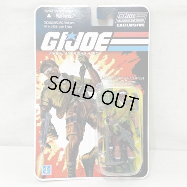 画像1: ▲買取品▲ Hasbro G.I.JOE ファンクラブ限定 MOUNTAIN TROOPER G.I.ジョー (1)