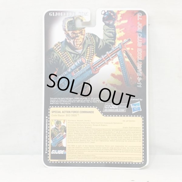 画像2: ▲買取品▲ Hasbro G.I.JOE ファンクラブ限定 BIG BEN G.I.ジョー (2)