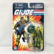 画像1: ▲買取品▲ Hasbro G.I.JOE ファンクラブ限定 BIG BEN G.I.ジョー (1)