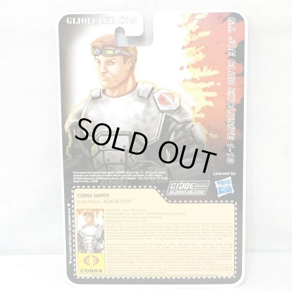 画像2: ▲買取品▲ Hasbro G.I.JOE ファンクラブ限定 BLACK OUT G.I.ジョー (2)