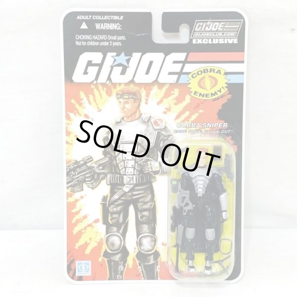 画像1: ▲買取品▲ Hasbro G.I.JOE ファンクラブ限定 BLACK OUT G.I.ジョー (1)