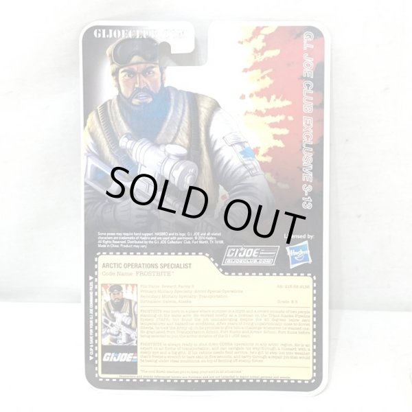 画像2: ▲買取品▲ Hasbro G.I.JOE ファンクラブ限定 FROSTBITE G.I.ジョー (2)