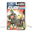 画像1: ▲買取品▲ Hasbro G.I.JOE ファンクラブ限定 GRAND SLAM G.I.ジョー (1)