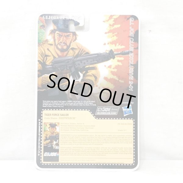 画像2: ▲買取品▲ Hasbro G.I.JOE ファンクラブ限定 SHIPWRECK G.I.ジョー (2)