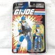 画像1: ▲買取品▲ Hasbro G.I.JOE ファンクラブ限定 THE ODORE N.THOMAS G.I.ジョー (1)