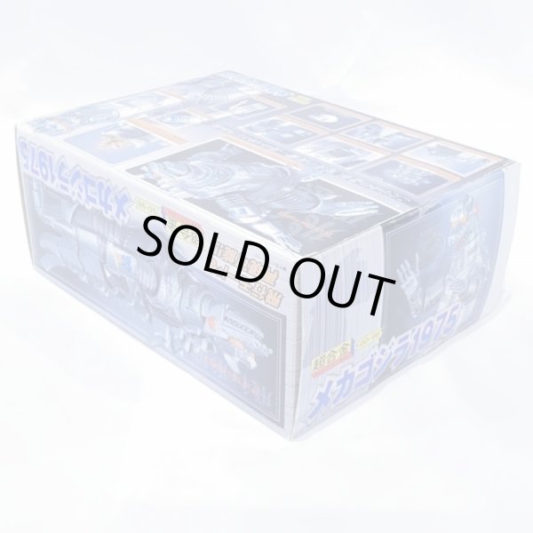 画像4: ▲買取品▲ 【開封】バンダイ 超合金 GD-98メカゴジラ 1975 (4)