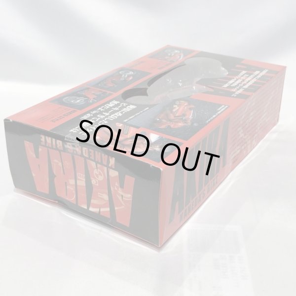 画像4: ▲買取品▲ 【開封】ポピニカ魂 AKIRA 金田のバイク (4)