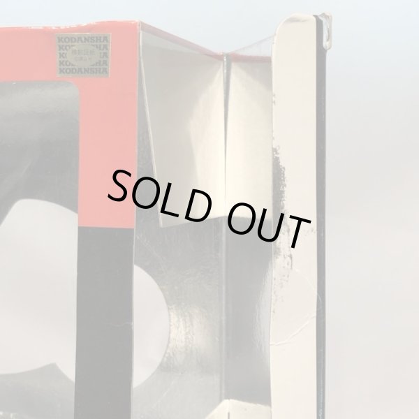 画像7: ▲買取品▲ 【開封】ポピニカ魂 AKIRA 金田のバイク (7)