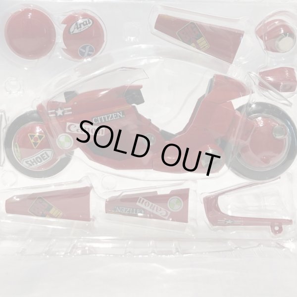 画像10: ▲買取品▲ 【開封】ポピニカ魂 AKIRA 金田のバイク (10)