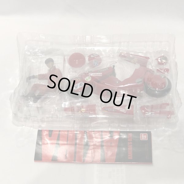 画像8: ▲買取品▲ 【開封】ポピニカ魂 AKIRA 金田のバイク (8)