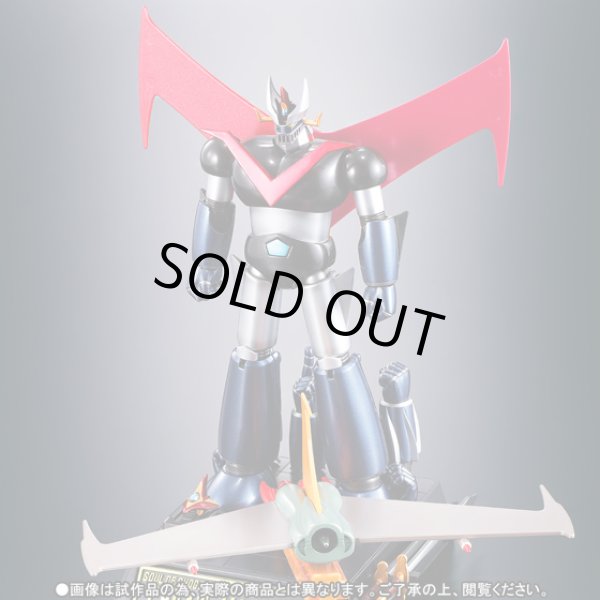 画像5: ▲買取品▲ 【未開封】バンダイ 超合金魂 GX-02R グレートマジンガー (魂ネイション 2016 Ver.) (5)