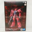 画像1: ▲買取品▲ 【未開封】バンダイ GUNDAM FIX FIGURATION METAL COMPOSITE 機動戦士ガンダム THE ORIGIN MS-05S ザクI(シャア専用機) ♯1023 超合金 (1)