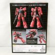 画像2: ▲買取品▲ 【未開封】バンダイ GUNDAM FIX FIGURATION METAL COMPOSITE 機動戦士ガンダム THE ORIGIN MS-05S ザクI(シャア専用機) ♯1023 超合金 (2)