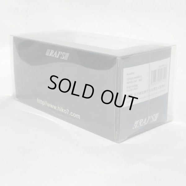 画像3: ▲買取品▲ RAI'S 1/43トヨタ クラウン 2.0 パトロールカー 2003警視庁所轄署地域警ら車両 (宮沢模型株式会社限定生産商品） (3)