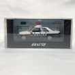 画像1: ▲買取品▲ RAI'S 1/43トヨタ クラウン 2.0 パトロールカー 2003警視庁所轄署地域警ら車両 (宮沢模型株式会社限定生産商品） (1)