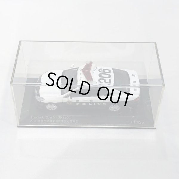 画像3: ▲買取品▲ RAI'S 1/43 トヨタ クラウン (GRS200) 2011 警視庁地域部自動車警ら隊車両 (3)