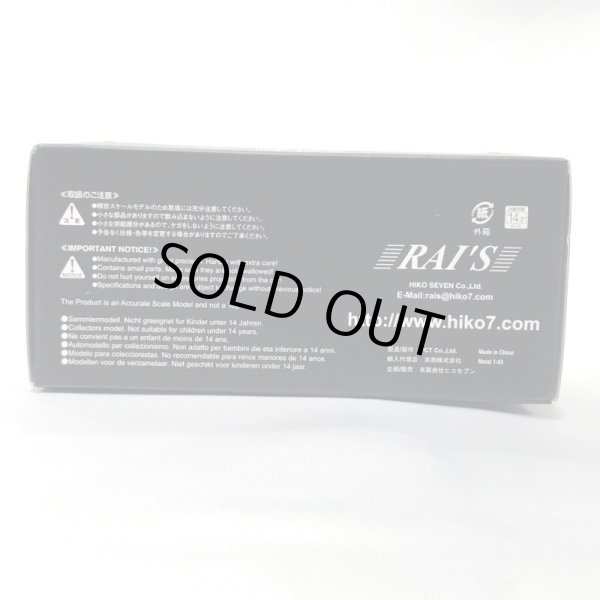 画像5: ▲買取品▲ RAI'S 1/43 マツダ サバンナ RX-7 パトロールカー 1979 島根県警察交通部交通機動車両 (5)