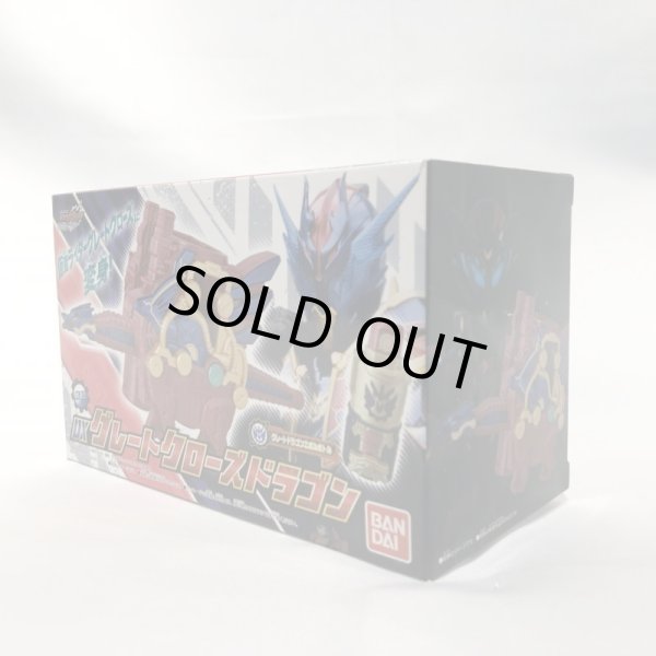 画像3: ▲買取品▲ 【未開封】仮面ライダービルド DXグレートクローズドラゴン (3)