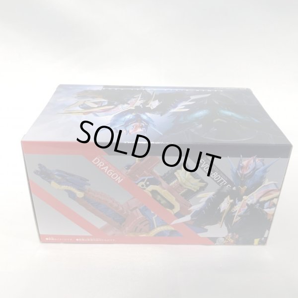 画像6: ▲買取品▲ 【未開封】仮面ライダービルド DXグレートクローズドラゴン (6)