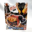 画像1: ▲買取品▲ 【未開封】仮面ライダービルド DXクローズマグマナックル (1)