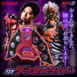 画像1: ▲買取品▲ 【未開封】バンダイ ウルトラマンZ DXダークゼットライザー  (1)