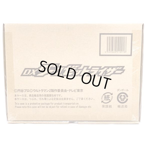 画像2: ▲買取品▲ 【未開封】バンダイ ウルトラマンZ DXダークゼットライザー  (2)