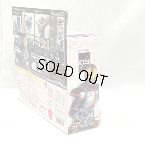 画像4: ▲買取品▲【開封】バンダイ 仮面ライダーファイズ ファイズショット (4)