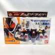 画像1: ▲買取品▲ 【未開封】仮面ライダーフォーゼ 変身ベルト DXフォーゼドライバー (1)