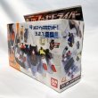 画像3: ▲買取品▲ 【未開封】仮面ライダーフォーゼ 変身ベルト DXフォーゼドライバー (3)