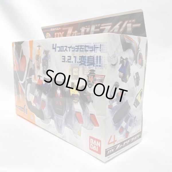 画像3: ▲買取品▲ 【未開封】仮面ライダーフォーゼ 変身ベルト DXフォーゼドライバー (3)