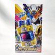 画像1: ▲買取品▲ 【未開封】仮面ライダービルド DXジーニアスフルボトル (1)