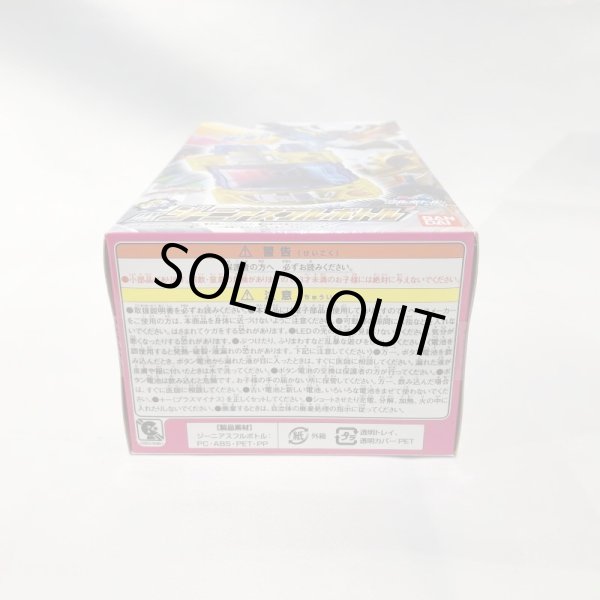 画像5: ▲買取品▲ 【未開封】仮面ライダービルド DXジーニアスフルボトル (5)