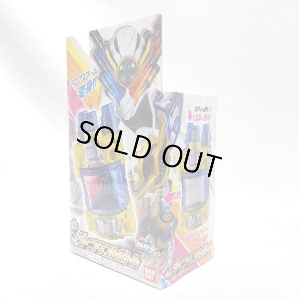 画像3: ▲買取品▲ 【未開封】仮面ライダービルド DXジーニアスフルボトル (3)