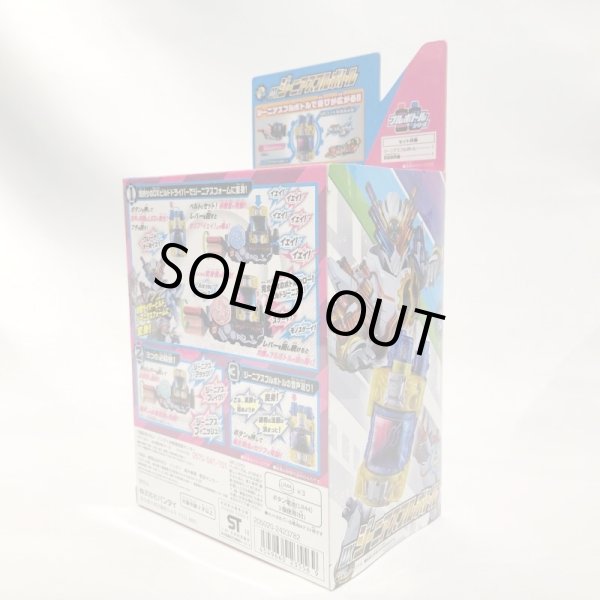 画像4: ▲買取品▲ 【未開封】仮面ライダービルド DXジーニアスフルボトル (4)