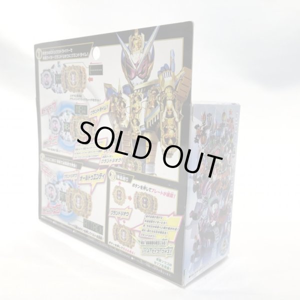 画像4: ▲買取品▲ 【未開封】仮面ライダージオウ DXグランドジオウライドウォッチ (4)