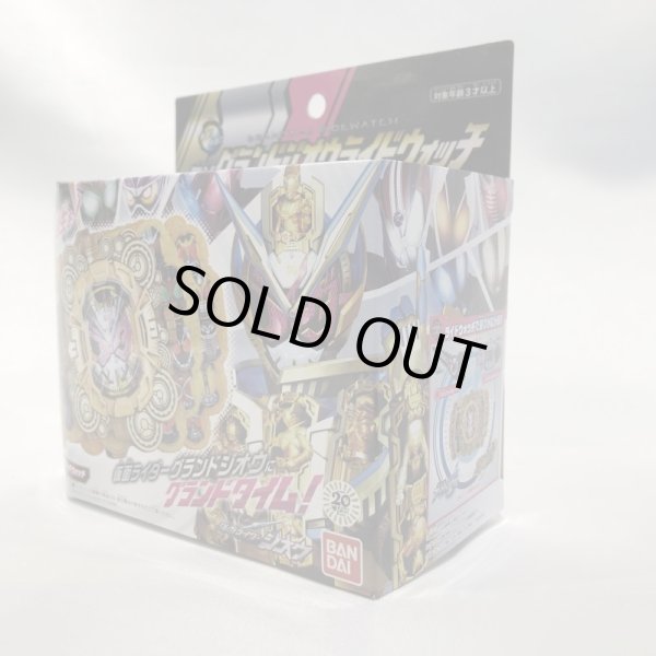 画像3: ▲買取品▲ 【未開封】仮面ライダージオウ DXグランドジオウライドウォッチ (3)
