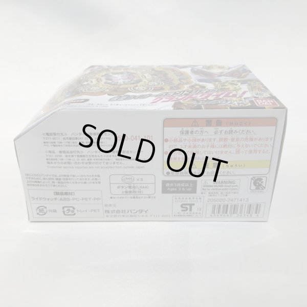 画像5: ▲買取品▲ 【未開封】仮面ライダージオウ DXグランドジオウライドウォッチ (5)