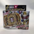 画像1: ▲買取品▲ 【未開封】仮面ライダージオウ DXグランドジオウライドウォッチ (1)