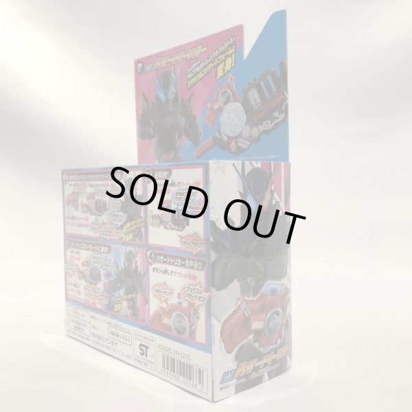 画像4: ▲買取品▲ 【未開封】仮面ライダービルド DXハザードトリガー (4)