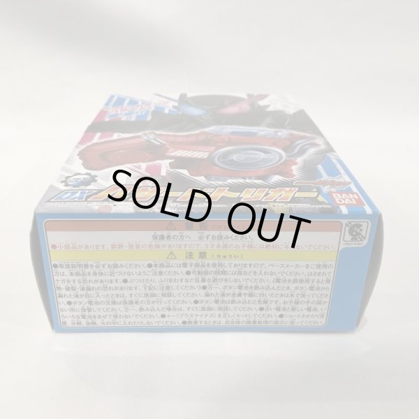 画像5: ▲買取品▲ 【未開封】仮面ライダービルド DXハザードトリガー (5)