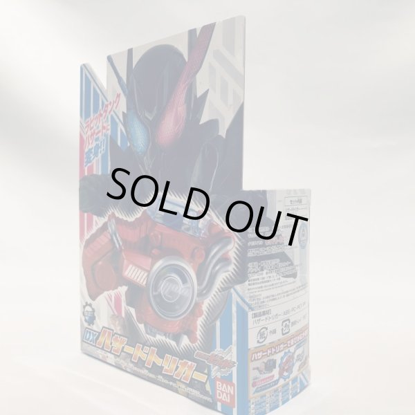 画像3: ▲買取品▲ 【未開封】仮面ライダービルド DXハザードトリガー (3)