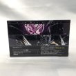 画像2: ▲買取品▲ 【未開封】仮面ライダージオウ DXミラーワールドライドウォッチ (2)